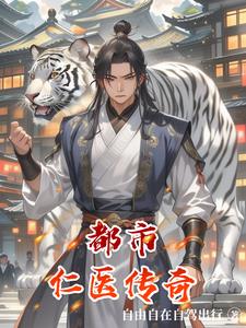 医武兼修医武兼修